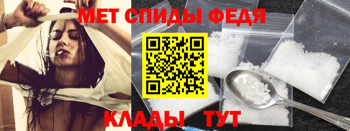 АМФ  Амфетамин 98%  Вход с VPN  Новоуральск 