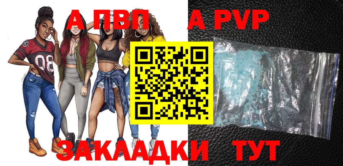 Новоуральск  Альфа ПВП СК КРИС  Вход с VPN 