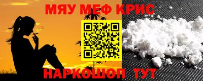 COCAINE Рыбинск