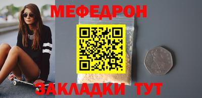 винт Рязань