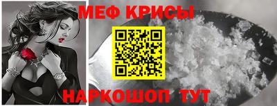 прущая мука Рузаевка