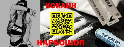 COCAINE Рыбинск