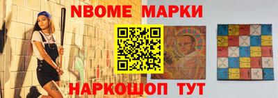 винт Рязань