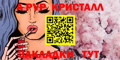 прущая мука Рузаевка