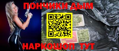 COCAINE Рыбинск