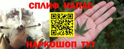 прущая мука Рузаевка