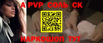 прущая мука Рузаевка