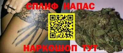 прущая мука Рузаевка