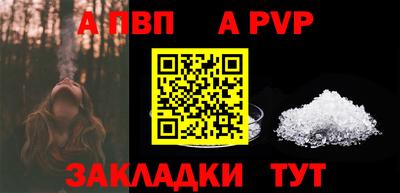 винт Рязань