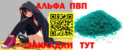 прущая мука Рузаевка