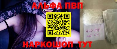 прущая мука Рузаевка