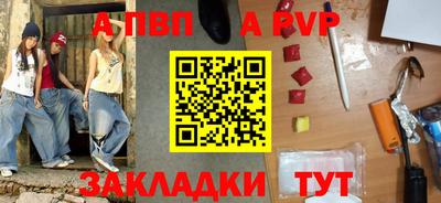 COCAINE Рыбинск