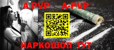 COCAINE Рыбинск