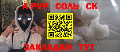 COCAINE Рыбинск