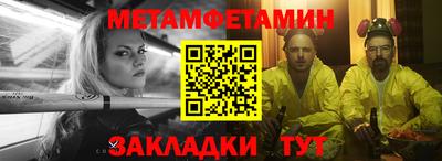 винт Рязань
