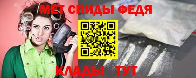 COCAINE Рыбинск