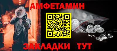 COCAINE Рыбинск