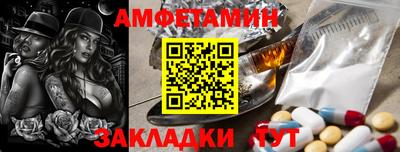 COCAINE Рыбинск
