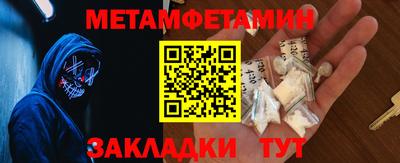 прущая мука Рузаевка