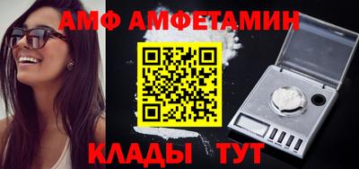 винт Рязань