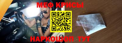 прущая мука Рузаевка