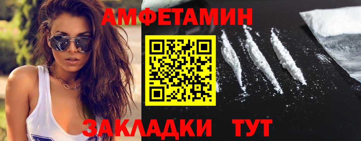 Новоуральск  Метамфетамин пудра  Вход с VPN  Метамфетамин пудра 