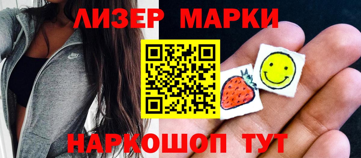 Новоуральск  сколько стоит  Вход с VPN  Марки N-bome 1,5мг 