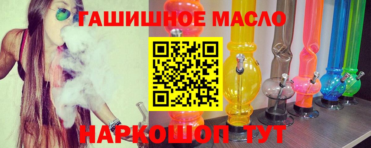 ТГК вейп Новоуральск