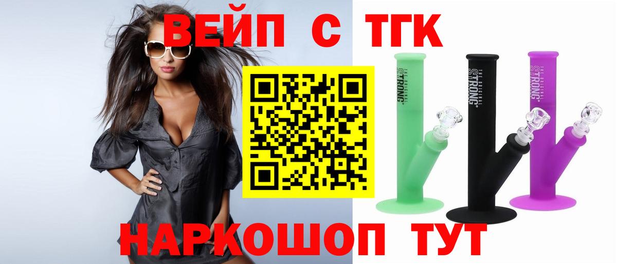 ссылка на мегу зеркало  Вход с VPN  Новоуральск  Дистиллят ТГК Wax 