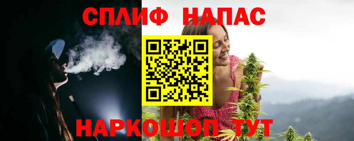 Бошки марихуана конопля  МАРИХУАНА Bruce Banner  Вход с VPN  Новоуральск  Марихуана MAZAR 